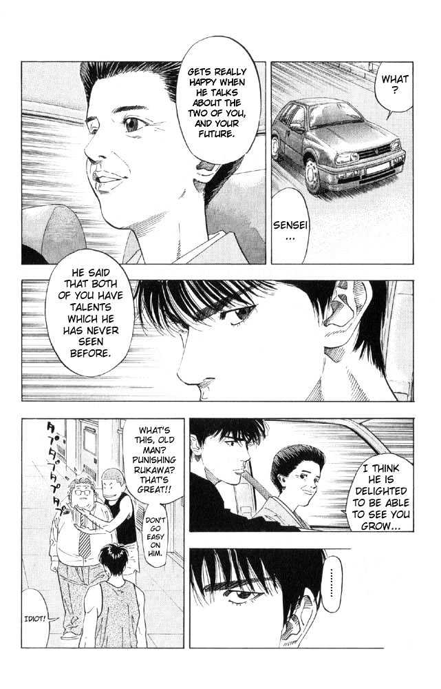 Slam Dunk, Chapter 189 image 22